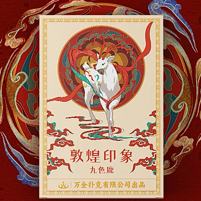 Nine-Colored Deer Playing Cards