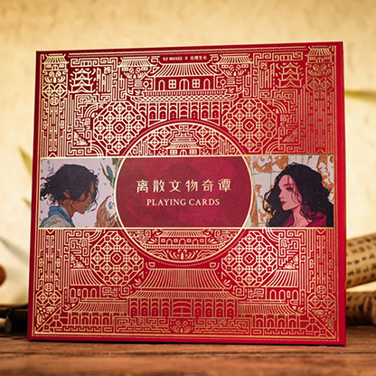 Ancient Relics Gilded Collection Box Set by 52 Musee