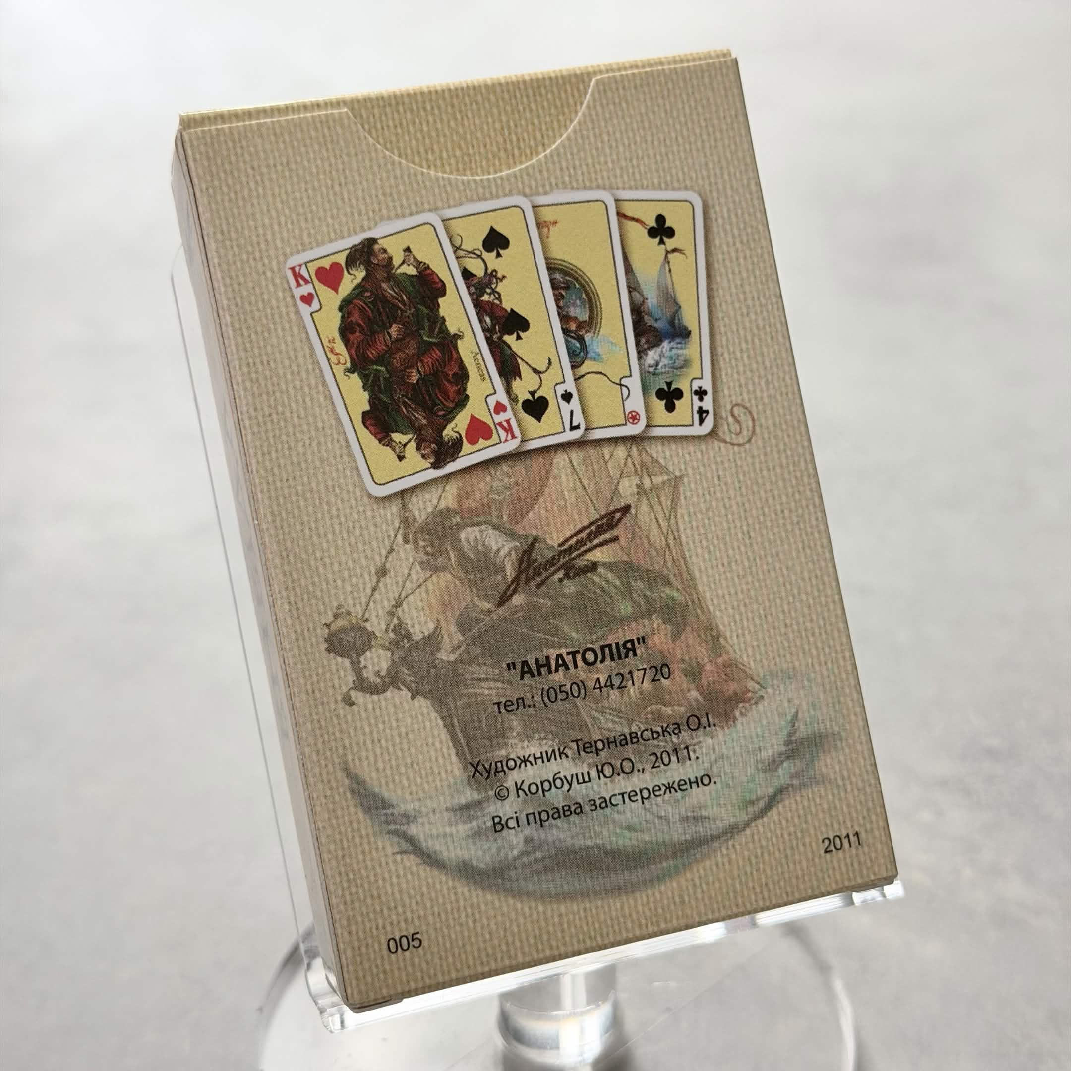 Eneida Ukrainian Version Playing Cards