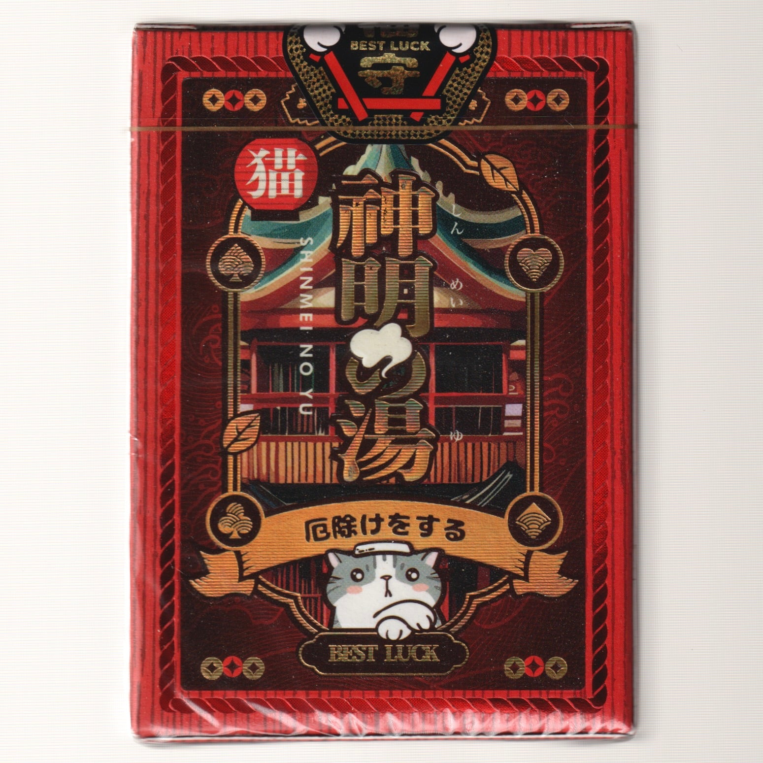 Onsen Neko Yuoke Collector's Box Set [AUCTION]