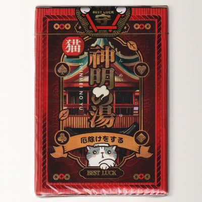 Onsen Neko Yuoke Collector's Box Set [AUCTION]