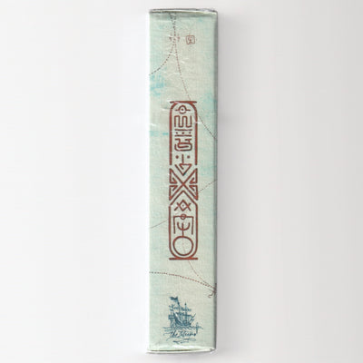 The Eye of the Ocean Windwatcher Edition (#161/700) [AUCTION]