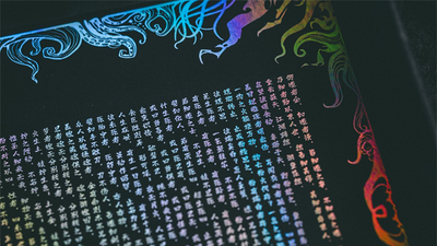 Cthulhu:Hyades Shade Collectors Set Playing Cards by King Star