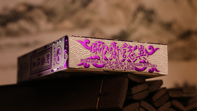 Strange Tales from a Chinese Studio (GAOYU-Purple) by Bloom