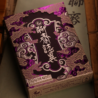 Strange Tales from a Chinese Studio (GAOYU-Purple) by Bloom