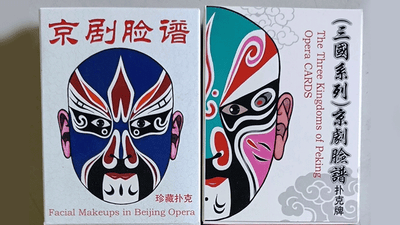 The Three Kingdoms of Peking Opera  Playing Cards