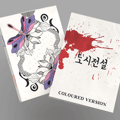 Urban Legends Playing Cards - Korea Mini Colored Edition