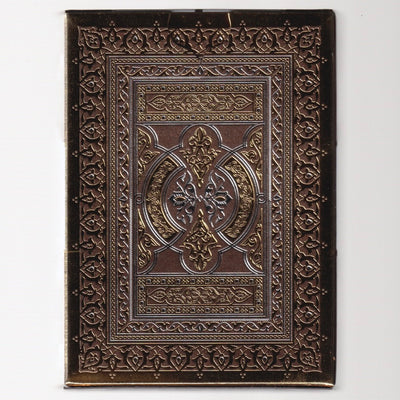 Qalif (#38/B75) [AUCTION]