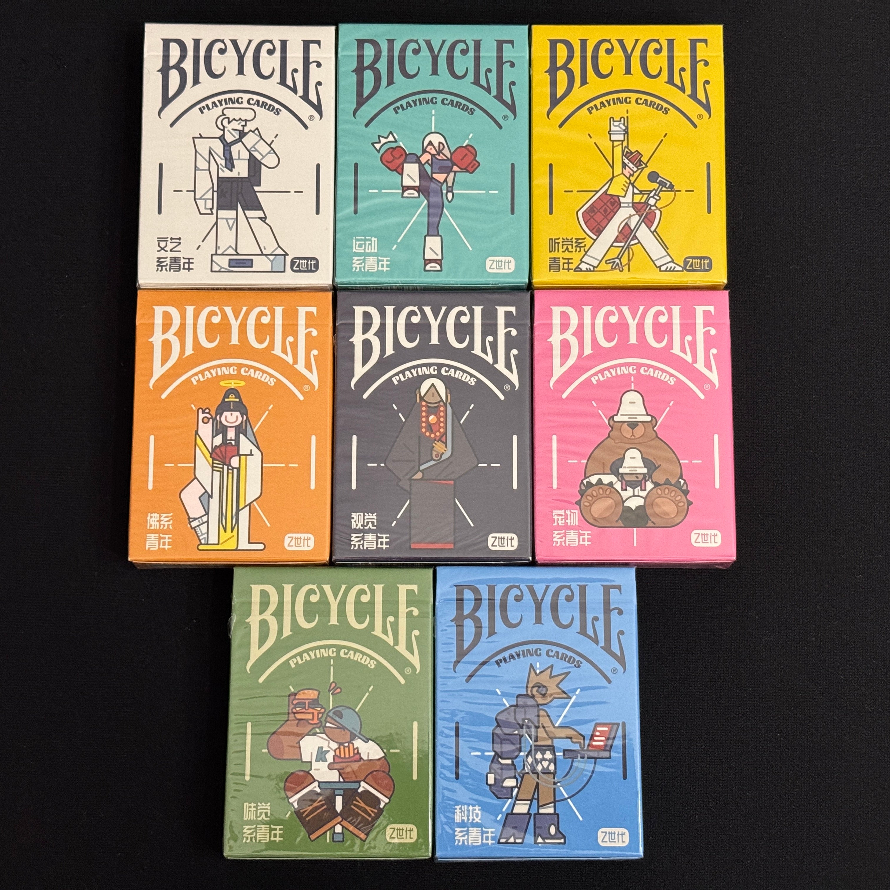 Bicycle Gen Z Set (China Exclusive) [AUCTION]