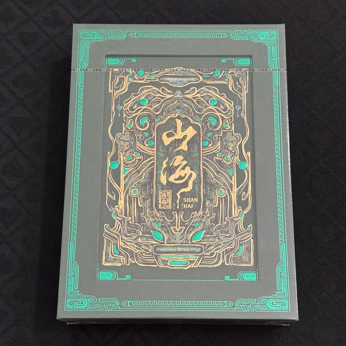 Shan Hai Artist Box Set [AUCTION]