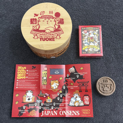 Onsen Neko Yuoke Collector's Box Set [AUCTION]