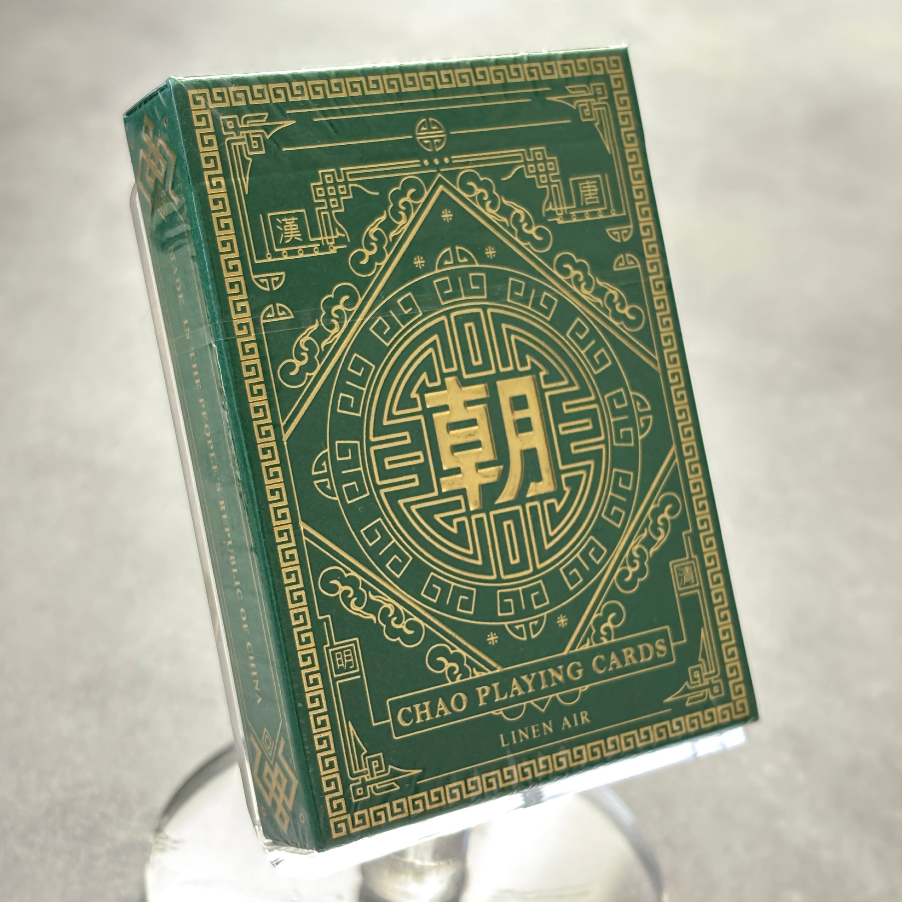 Chao (Jade Green) Playing Cards