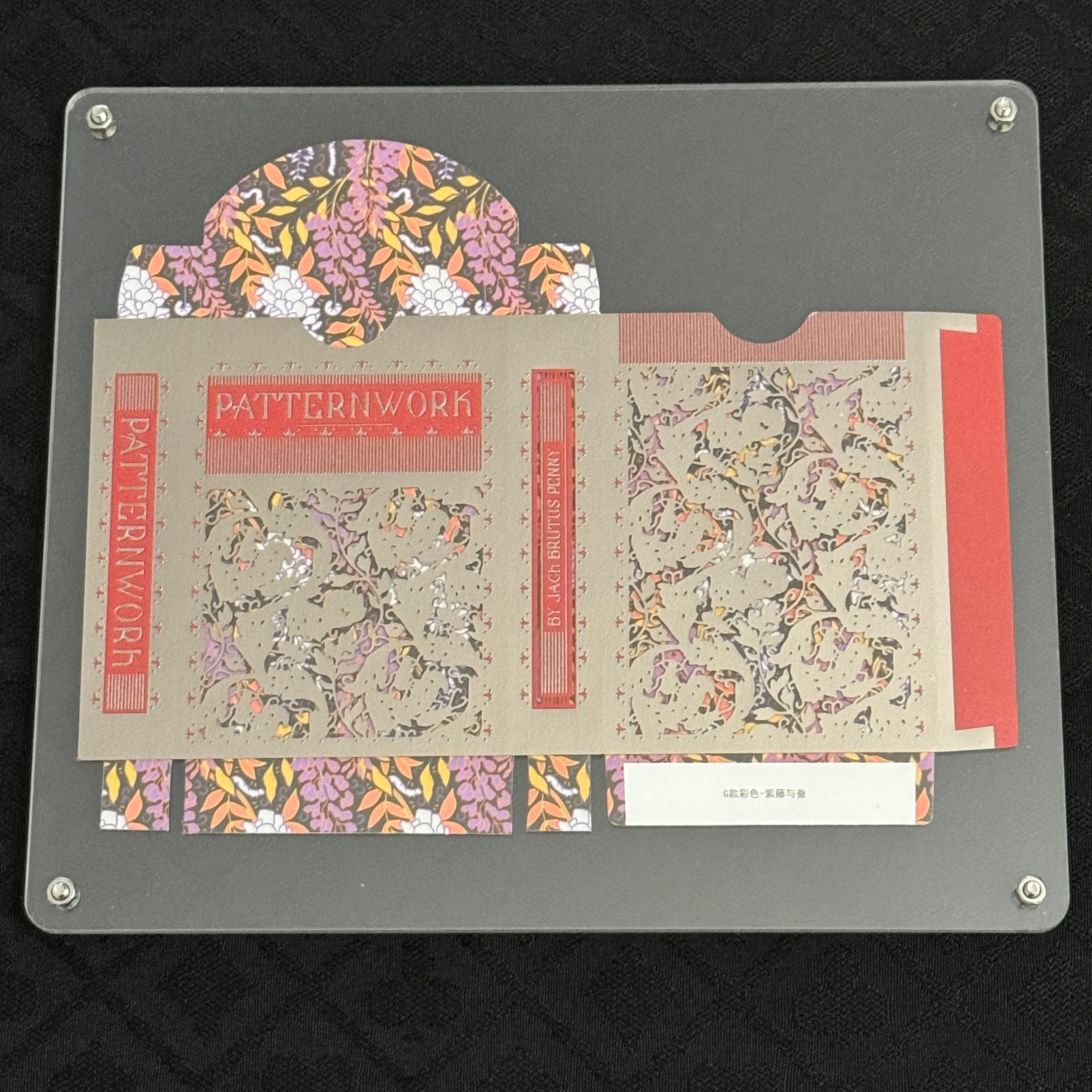 Patternwork Patreon 250 & Uncut Tuck [AUCTION]