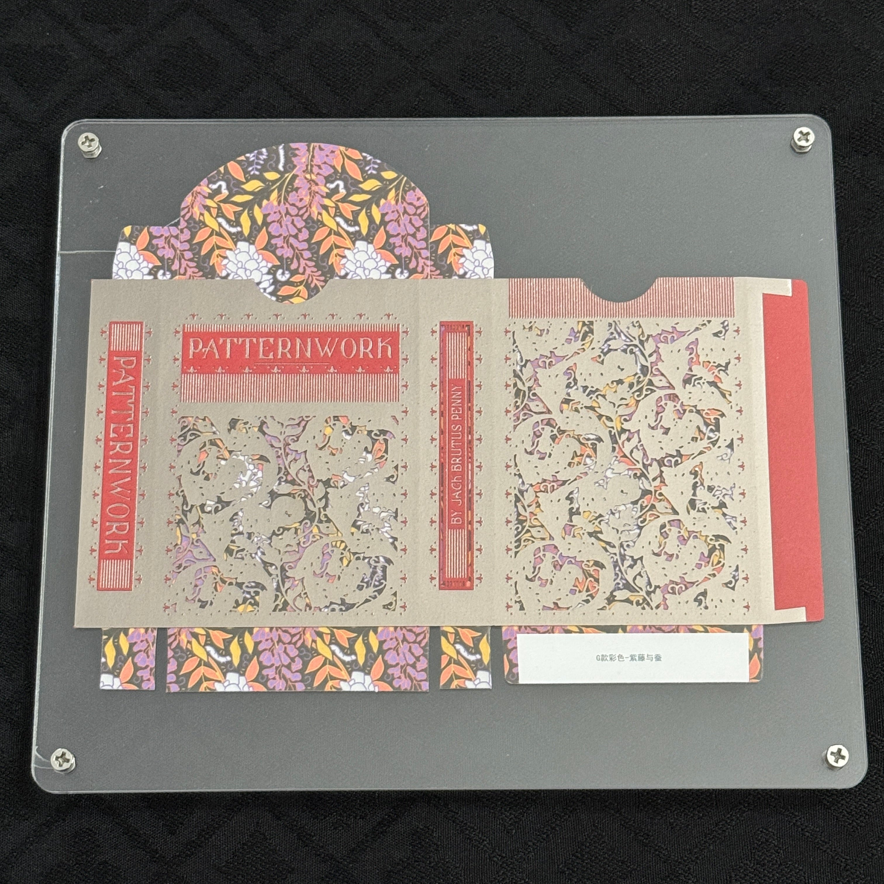 Patternwork Patreon Flat Tuck [AUCTION]