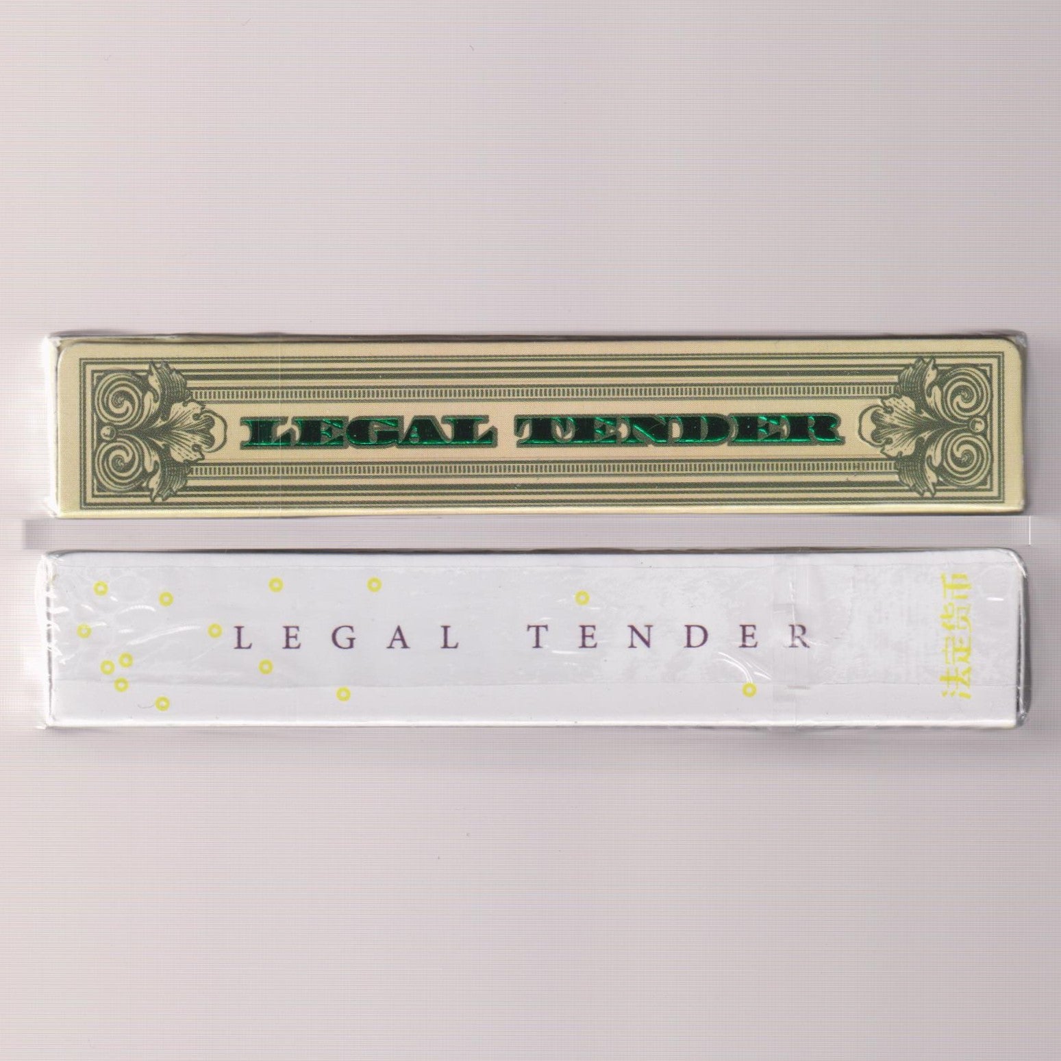 Legal Tender Set [AUCTION]
