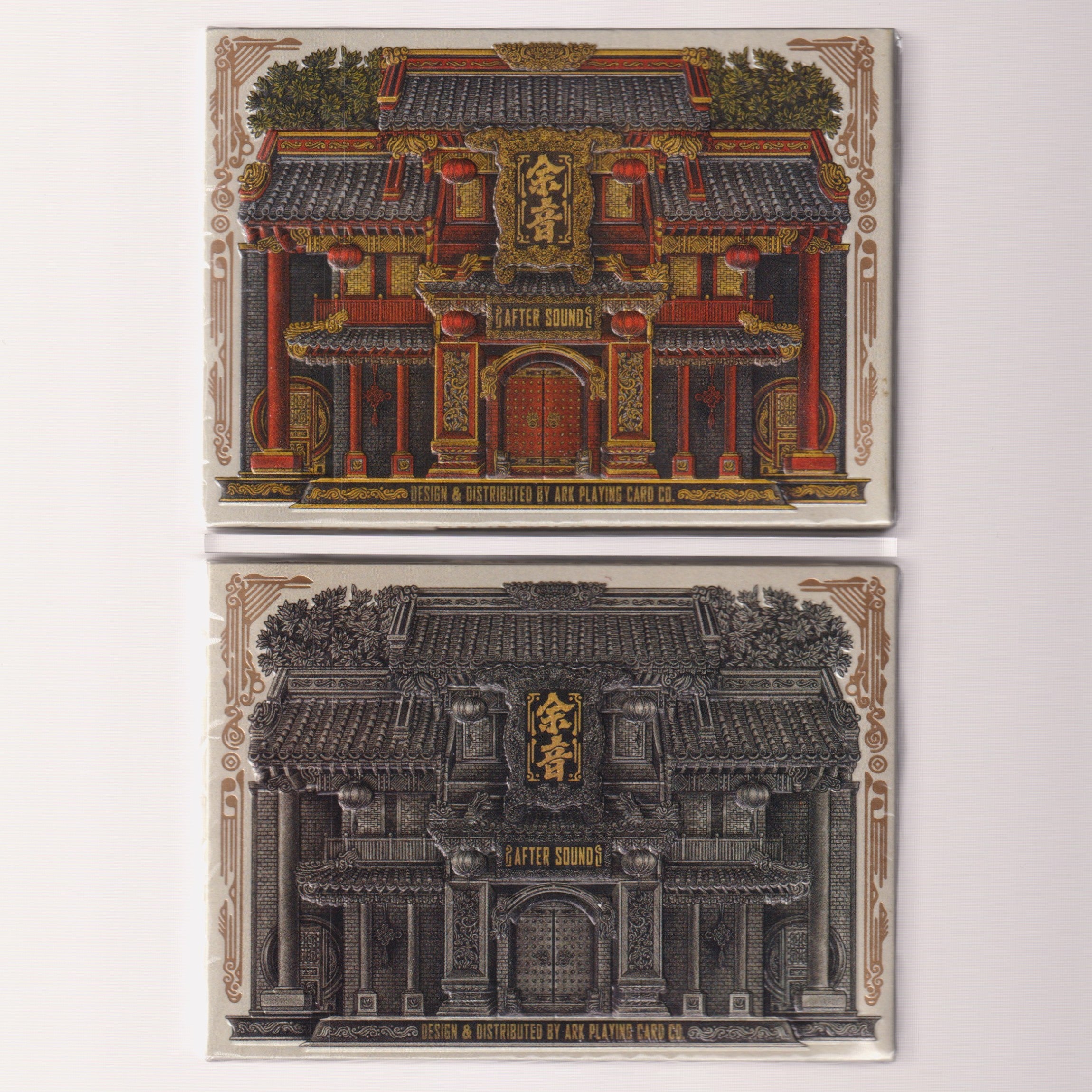 After Sound Classic Color & Champagne (#0538/1500) [AUCTION]