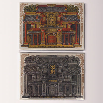 After Sound Classic Color & Champagne (#0538/1500) [AUCTION]