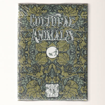 Culturae Animalis (Silver/"Misprinted", #0788/1000) [AUCTION]