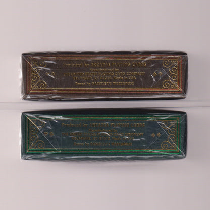 Arcadia Signature Gilded Set [AUCTION]