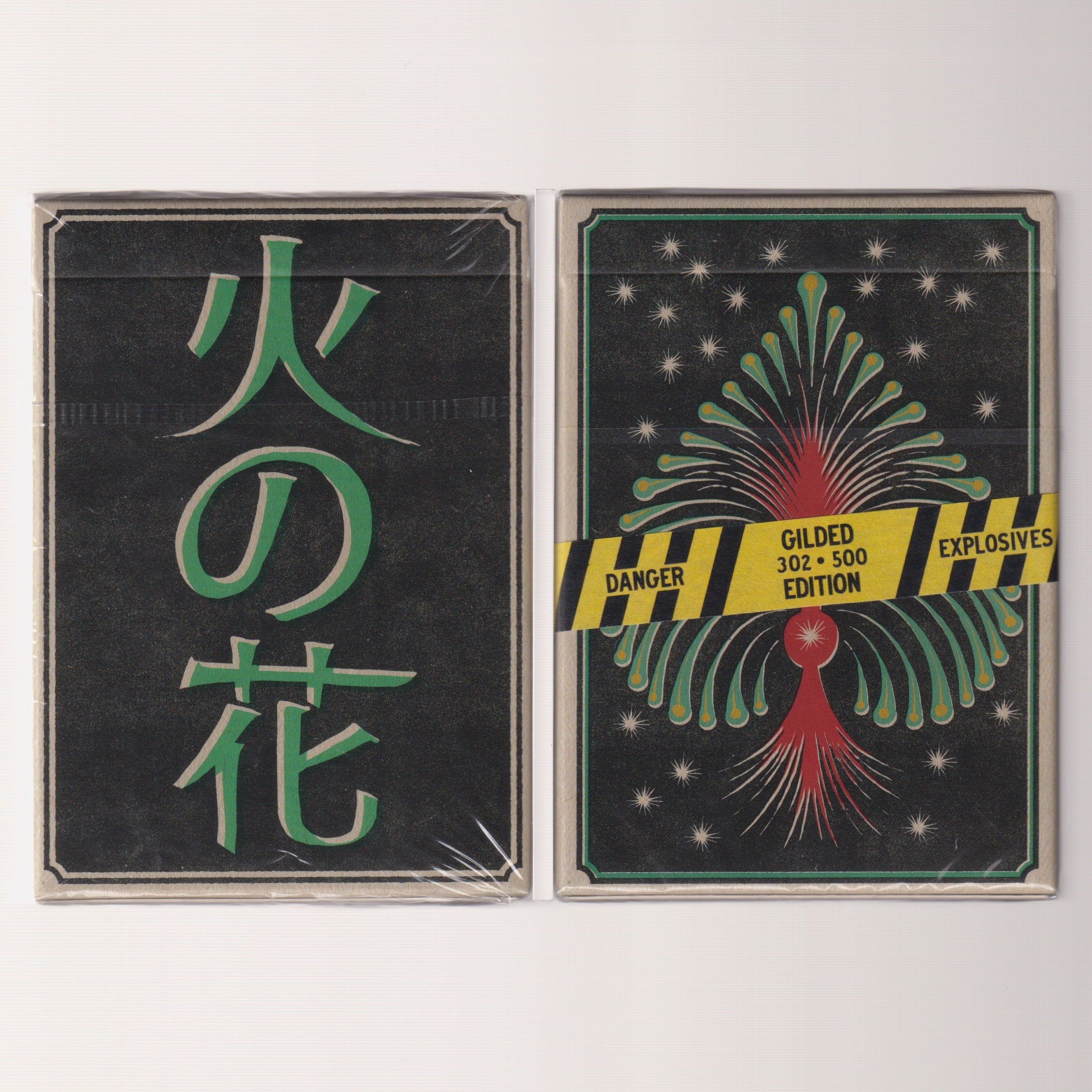 Flower of Fire Standard & Gilded Edition [AUCTION]