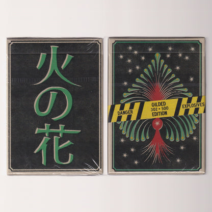 Flower of Fire Standard & Gilded Edition [AUCTION]