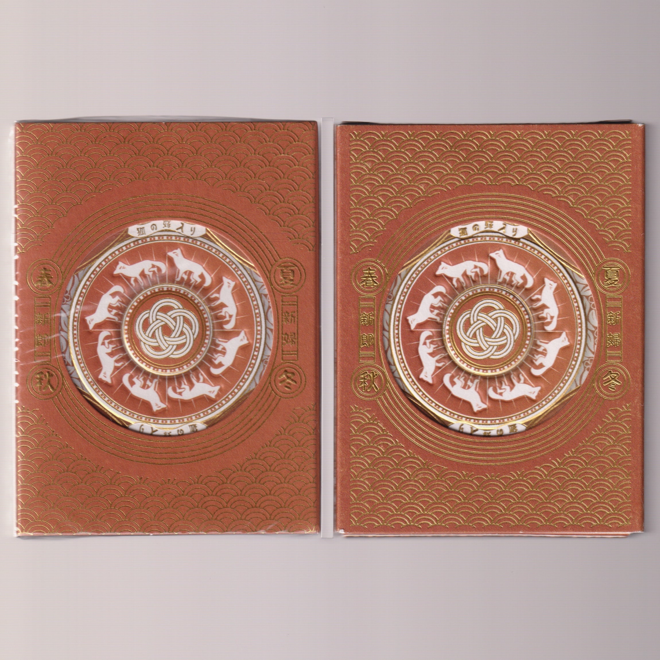 The Fox's Wedding Sunshower Pair [AUCTION]