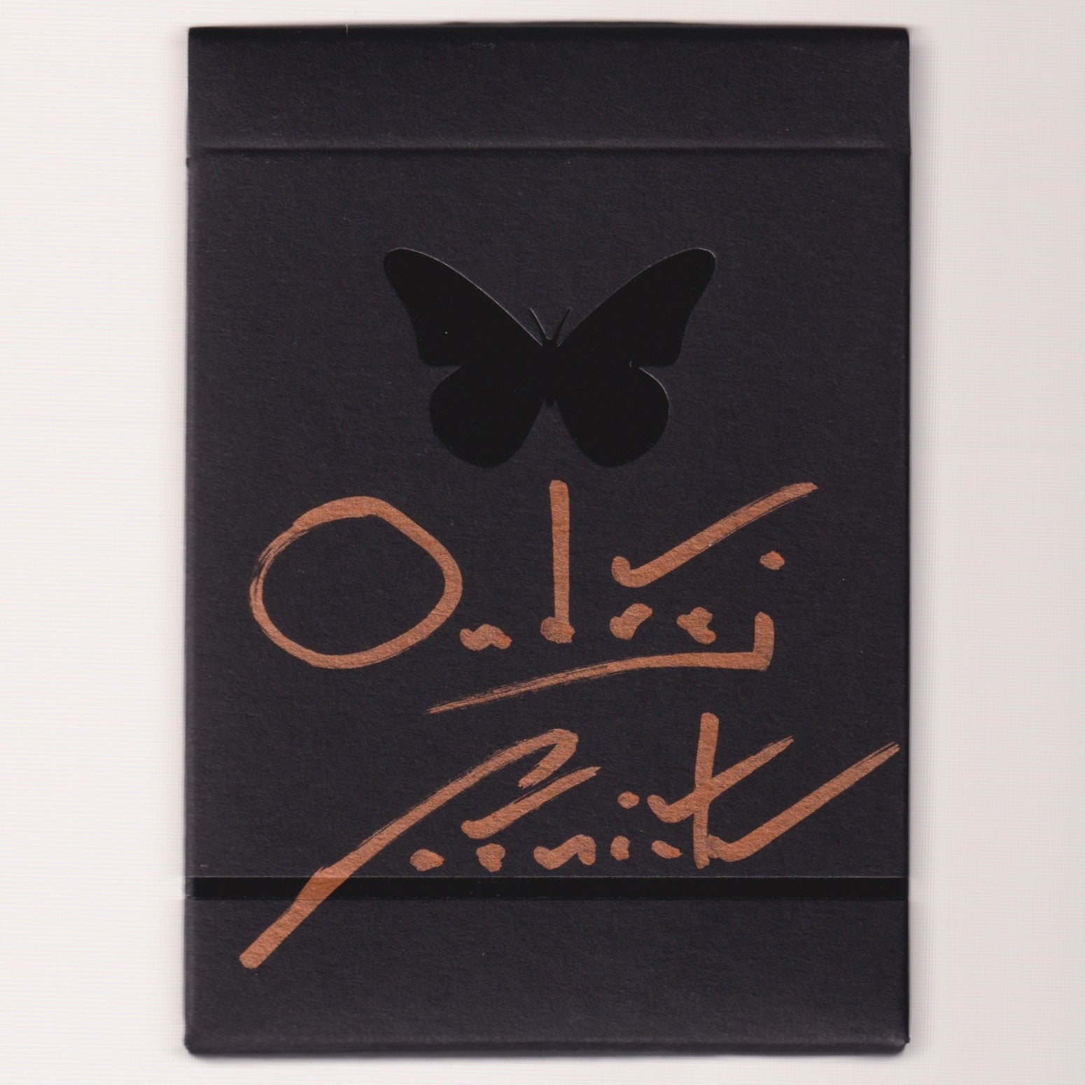 Butterfly Border Series, Fool Us Edition (Signed) [AUCTION]