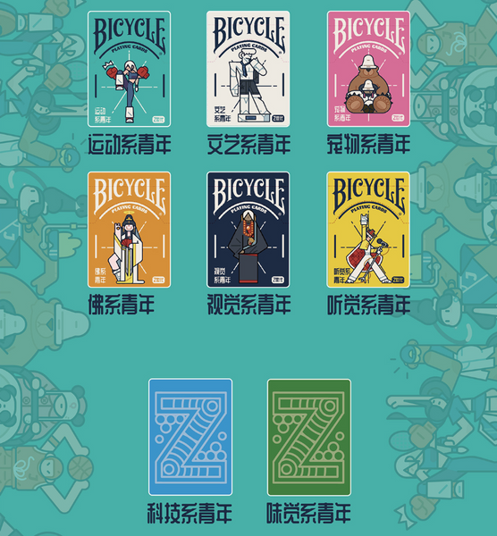 Bicycle Gen Z Playing Cards Blind Pack (China Exclusive)