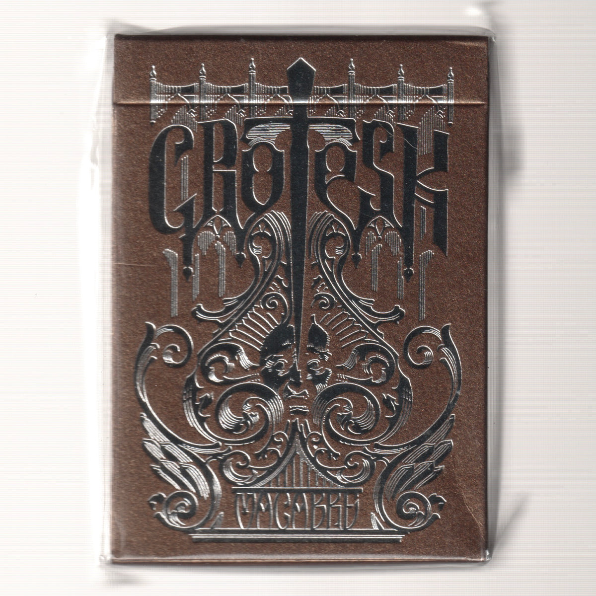 Grotesk Macabre Silver Bronze Experimental (#49/60) [AUCTION]