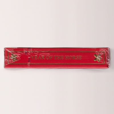 Bee Year of the Horse [AUCTION]