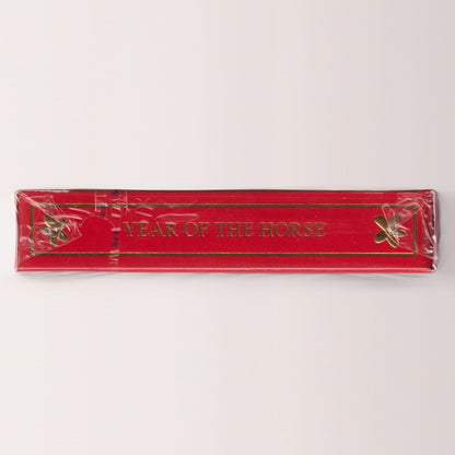 Bee Year of the Horse [AUCTION]