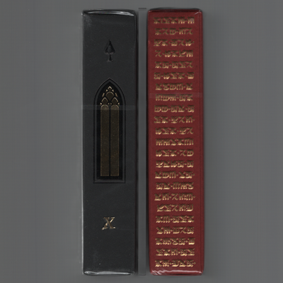 House of the Rising Spade Cartomancer & Room 17 [AUCTION]