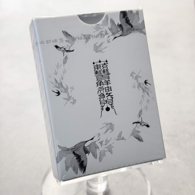 Kingstar Dream World - The Path Of Dao Playing Cards