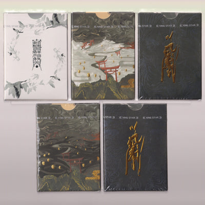 Dream World Mystery Deck Set [AUCTION]