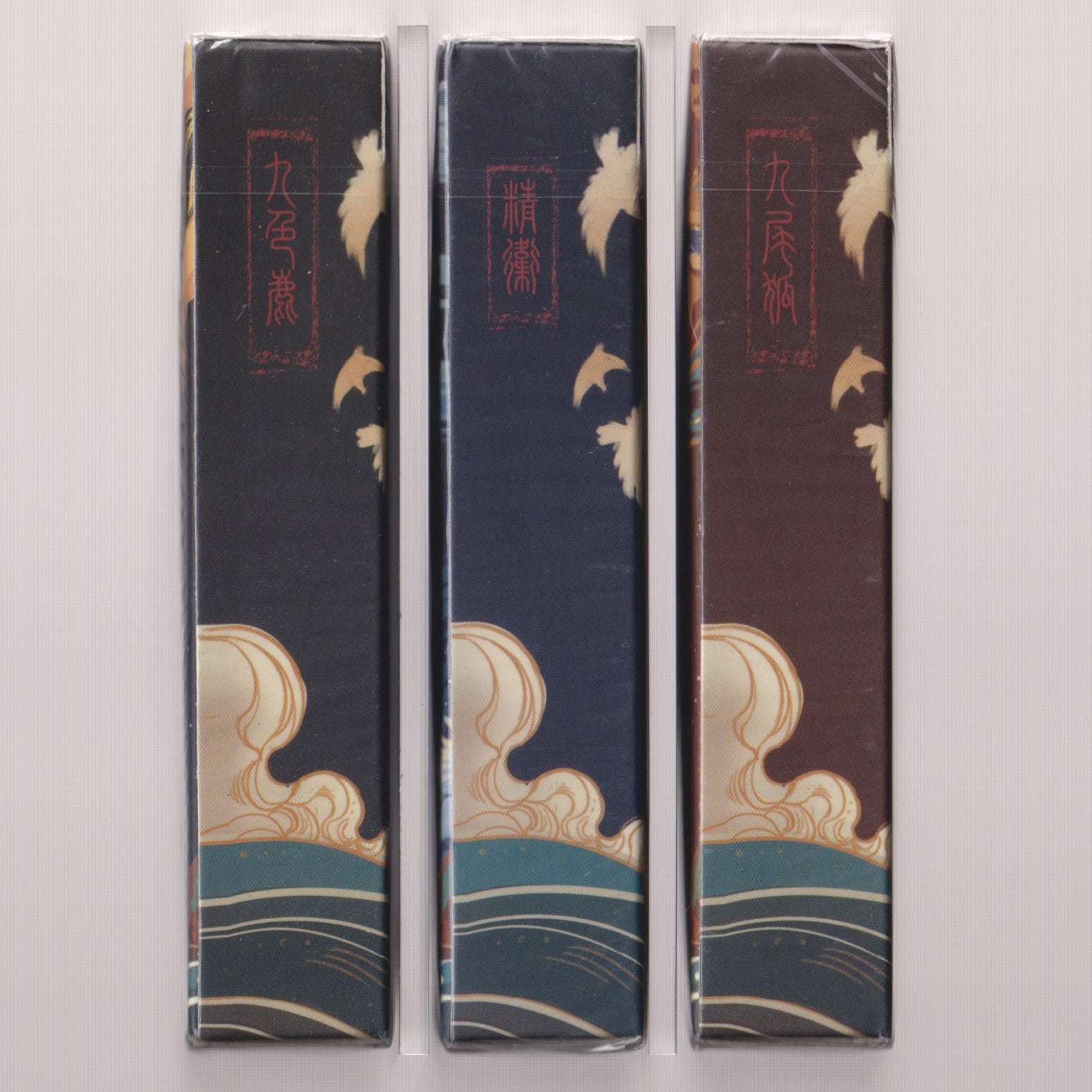 Kyushu Chronicles of Demons & Gods (SET) [AUCTION]