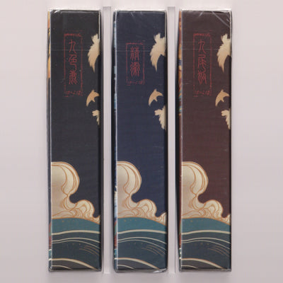 Kyushu Chronicles of Demons & Gods (SET) [AUCTION]