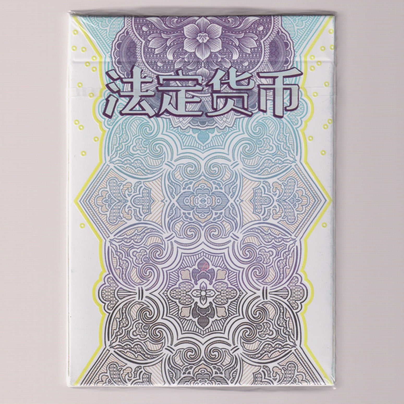 Legal Tender (China, 2017) [AUCTION]