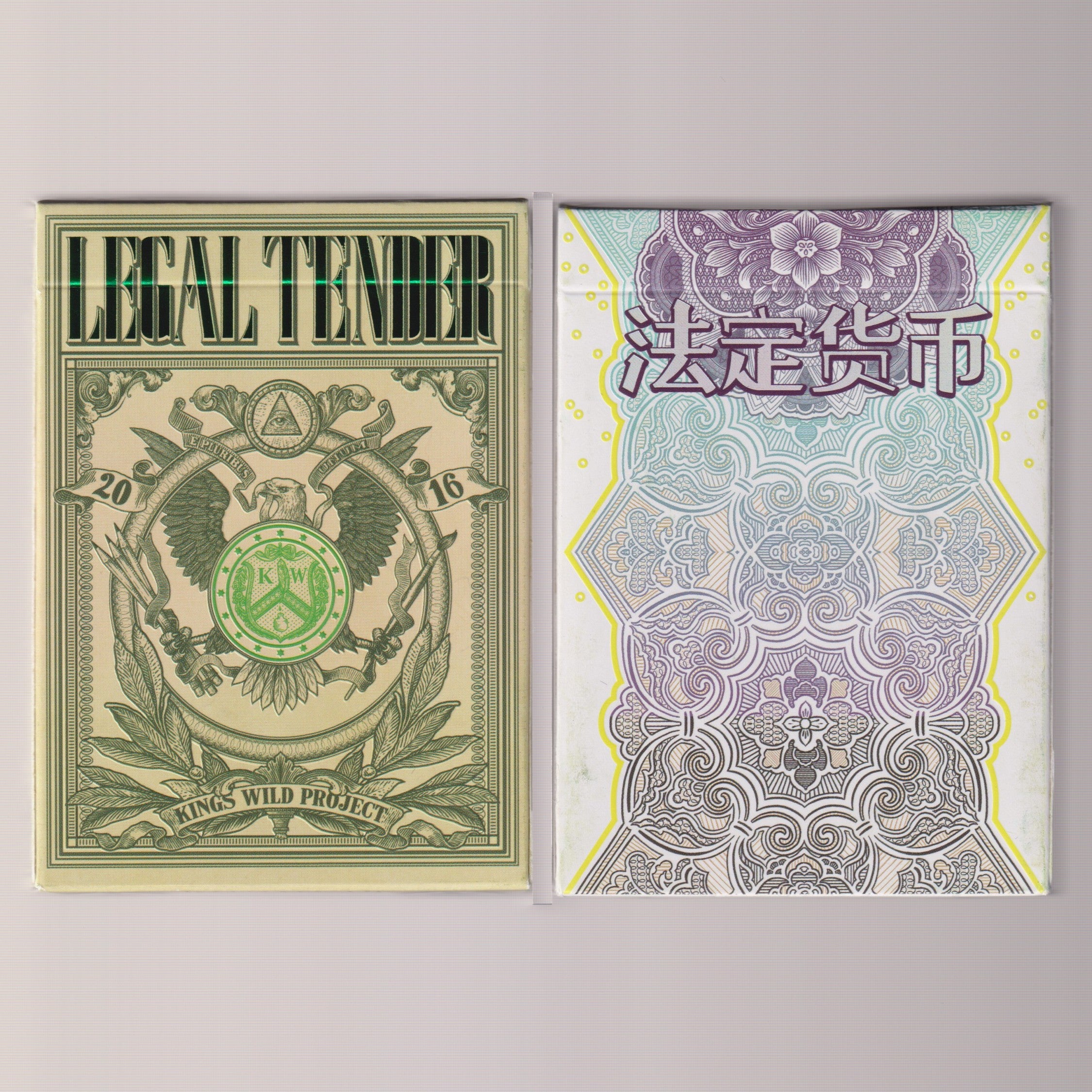 Legal Tender Set (V1) [AUCTION]