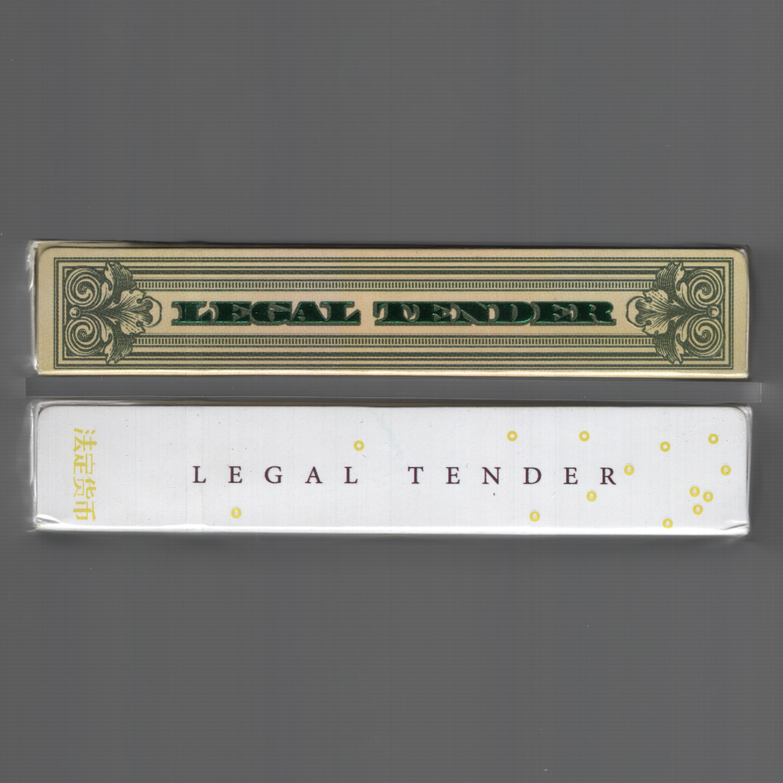 Legal Tender Set (V1) [AUCTION]
