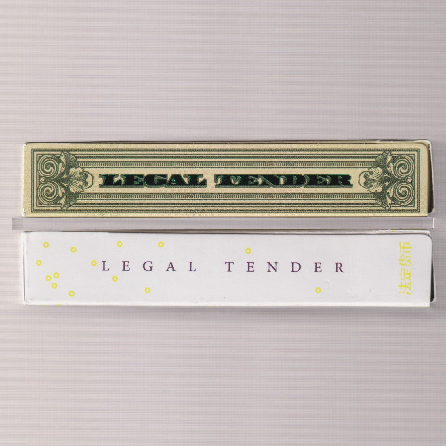 Legal Tender Set (V1) [AUCTION]