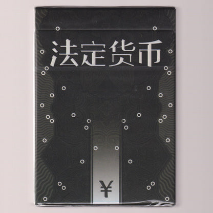 Chinese Legal Tender Holographic Gilded Legacy Edition (#032/500) [AUCTION]