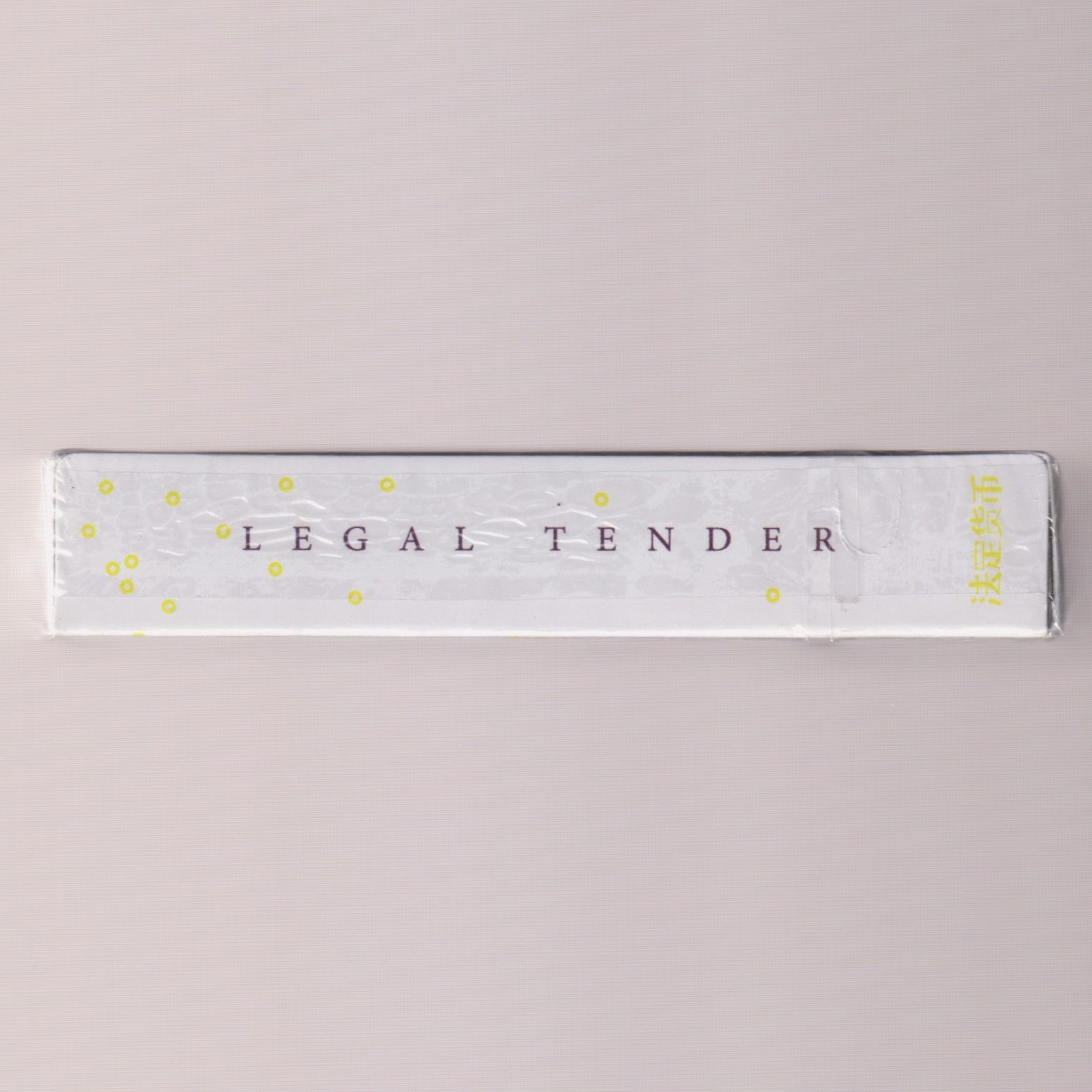 Legal Tender (China, 2017) [AUCTION]
