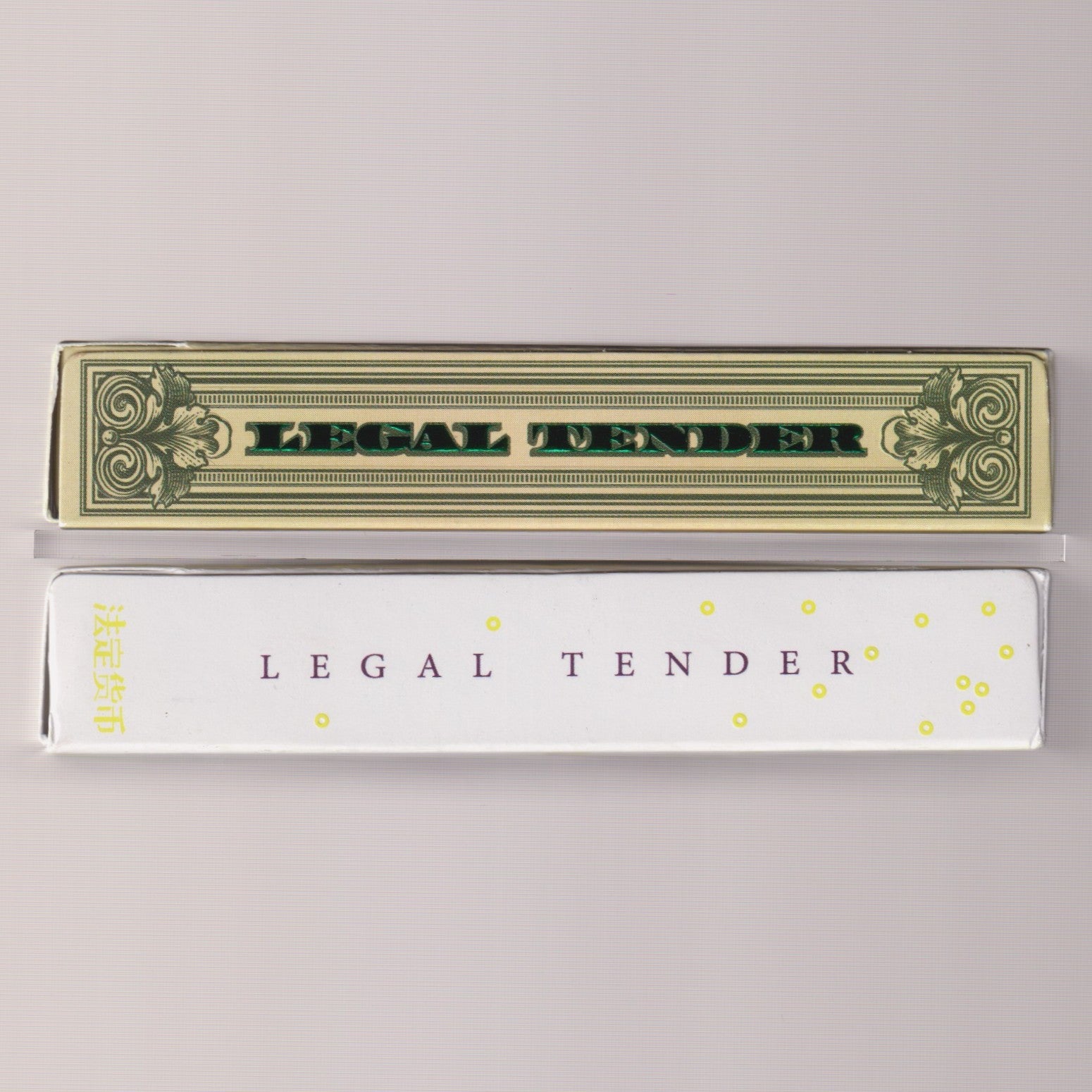 Legal Tender Set (V1) [AUCTION]