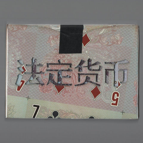 Legal Tender Chinese Alternate Tuck (#38/50) [AUCTION]