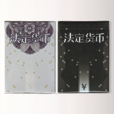 Legal Tender (Standard & Limited Edition) [AUCTION]