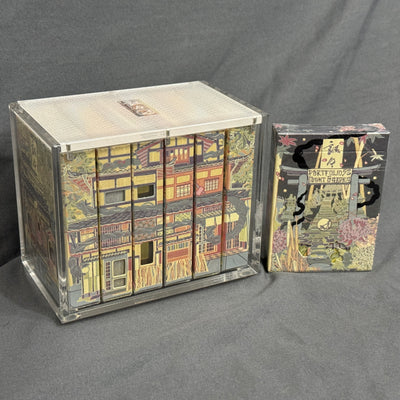 Nazo Nazo Set [AUCTION]