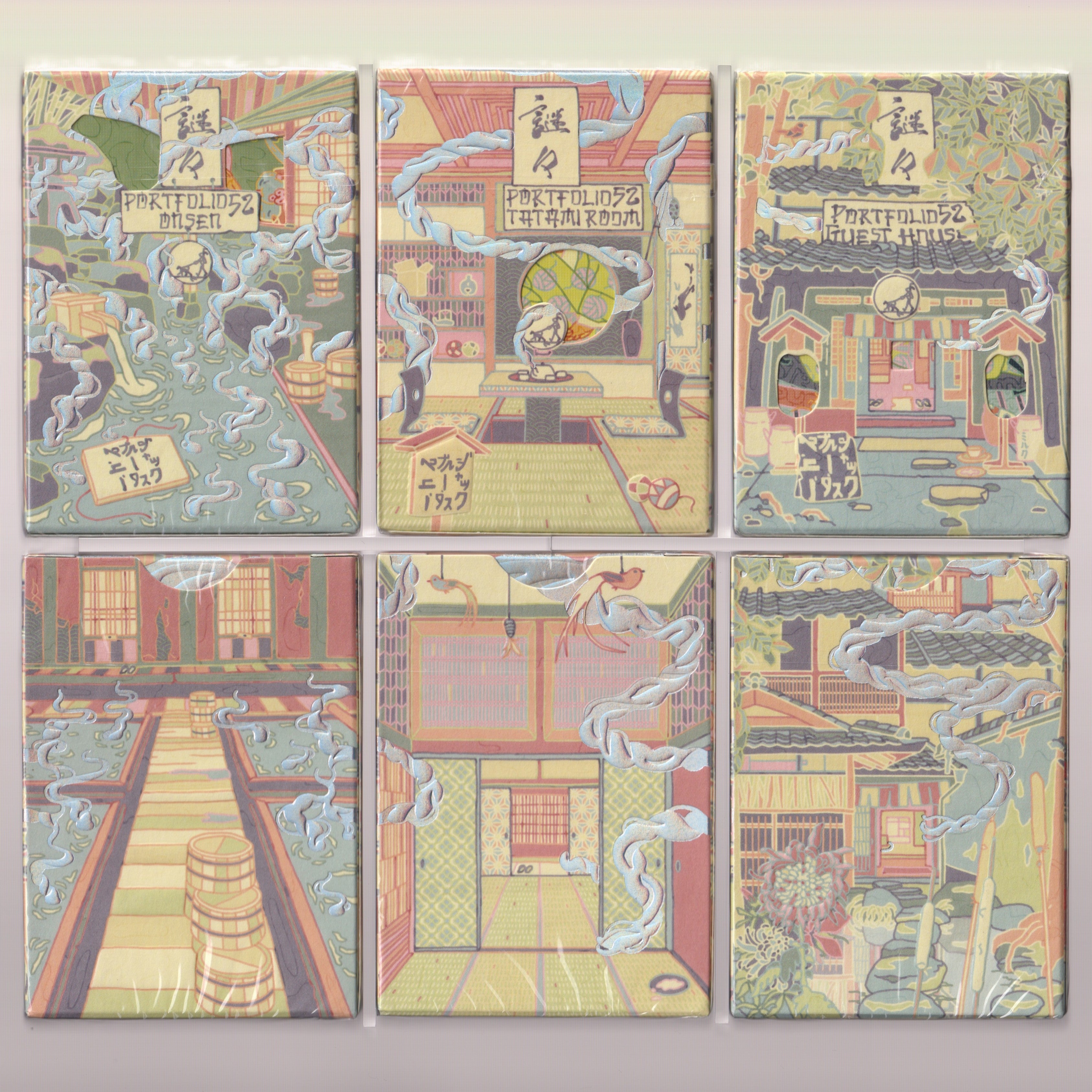 Nazo Nazo Set [AUCTION]