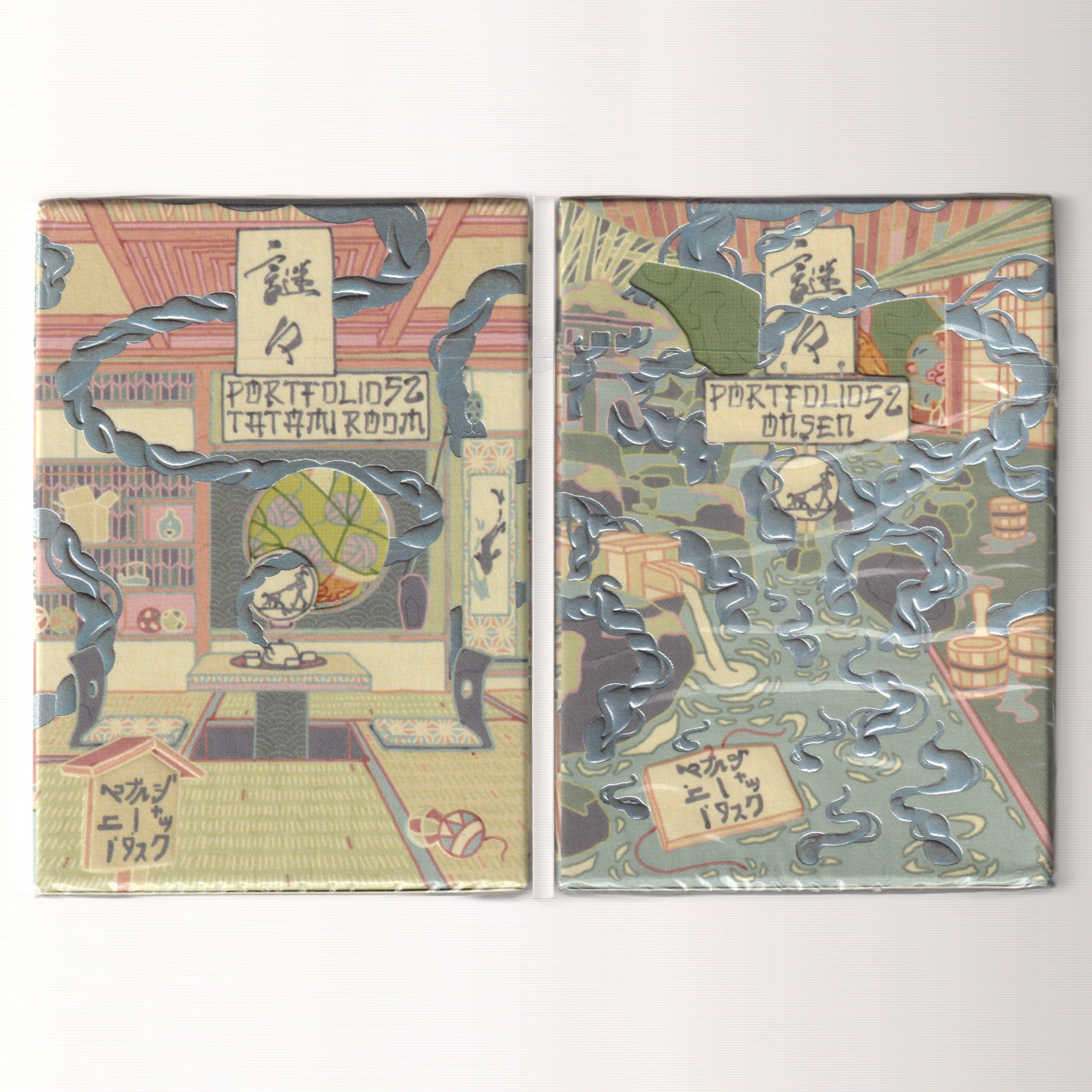 Nazo Nazo Onsen & Tatami Room (Signed) [AUCTION]