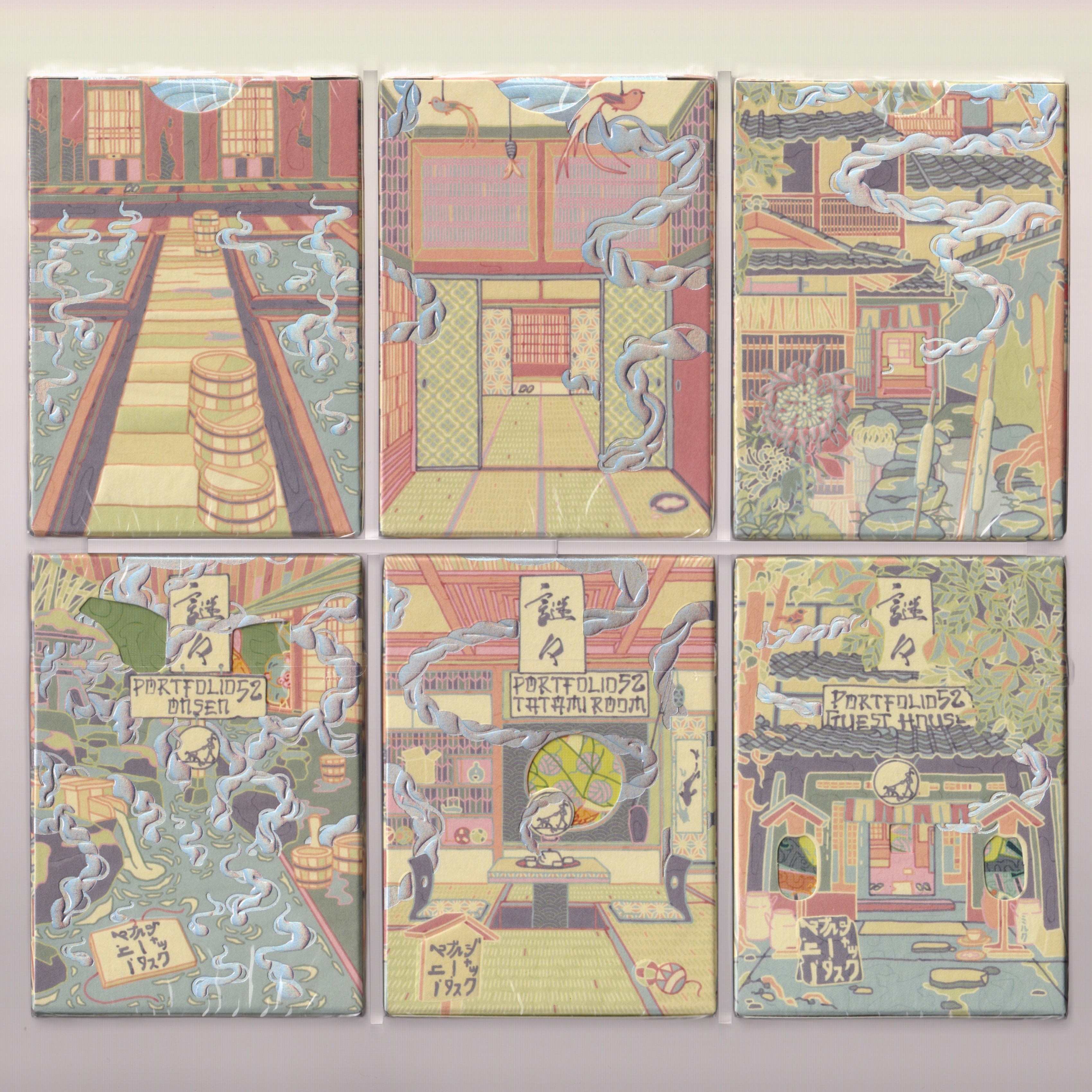 Nazo Nazo Set [AUCTION]