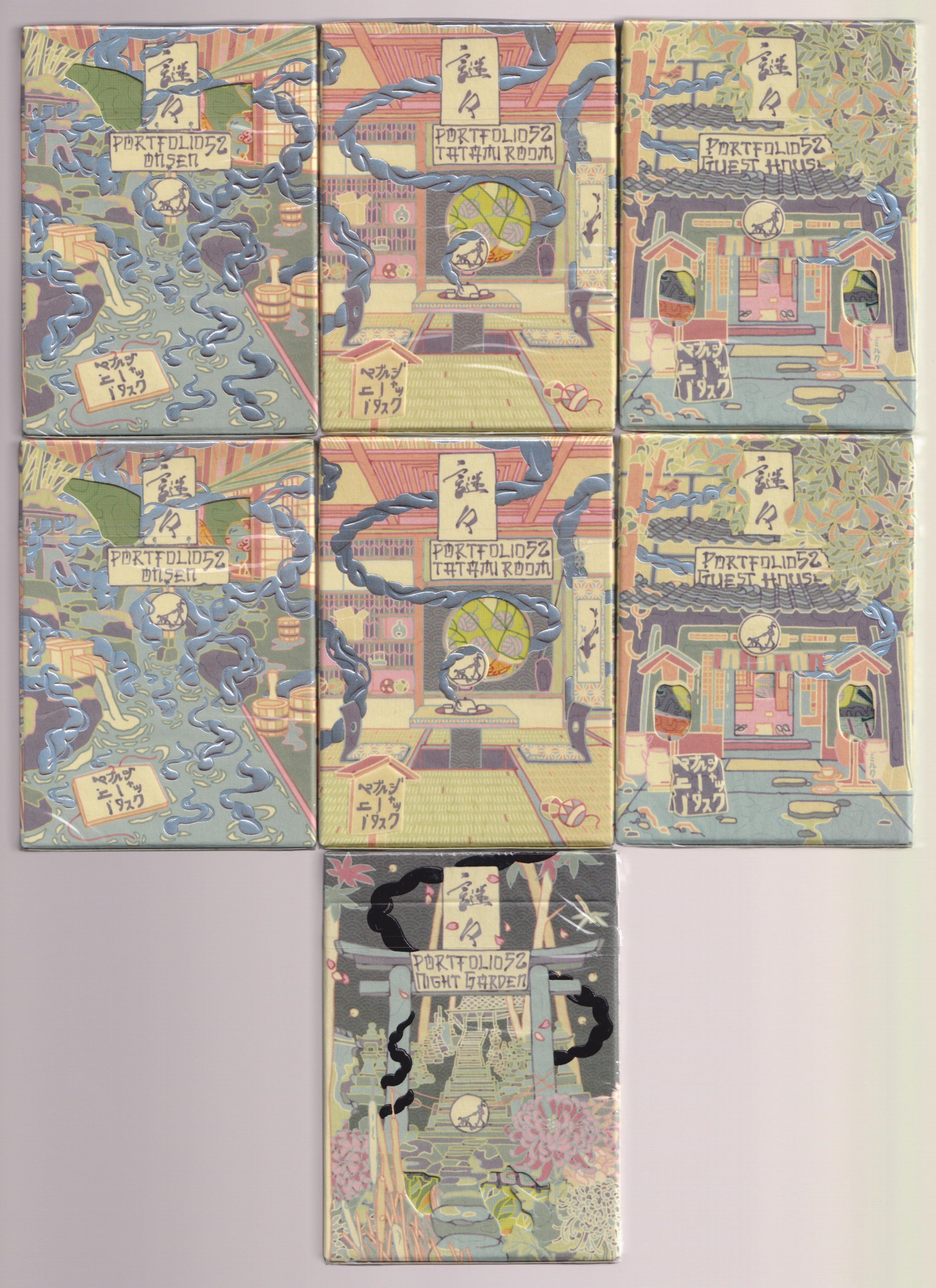 Nazo Nazo Set [AUCTION]